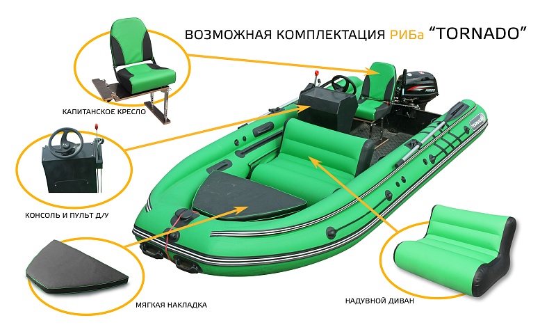 Rib Tornado 430S с интегрированным фальшбортом