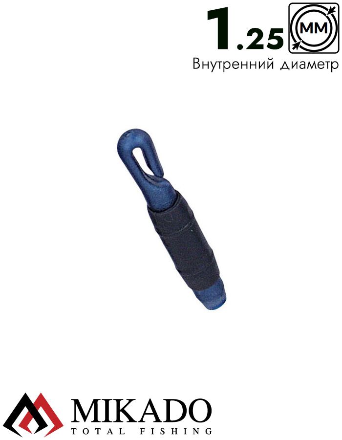 Коннектор STONFO на хлыст махового удилища D= 1.25 шт.
