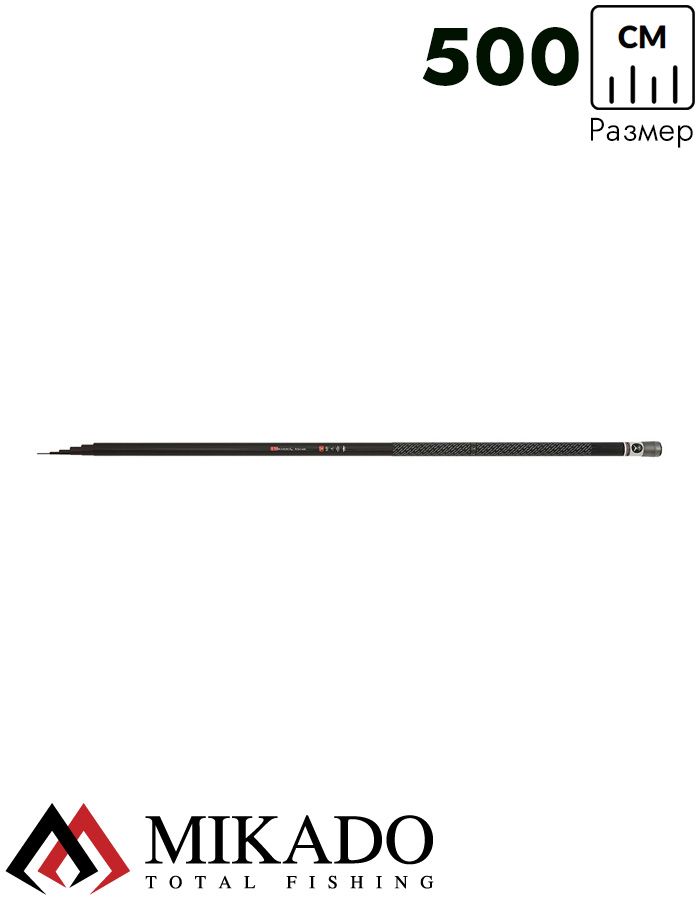 Удилище маховое Mikado MIKAZUKI Pole 500