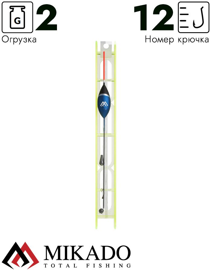 Оснастка для удочки Mikado 032 - 2.0 г. (леска 8 м., 0.14, поводок 0.12, крючок 12)