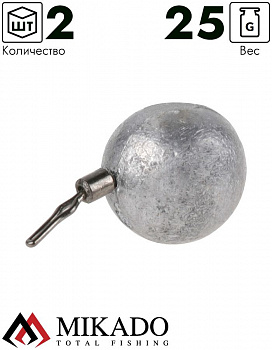 Грузила для дроп-шота Mikado Ball, 25 гр. ( 2 шт.)