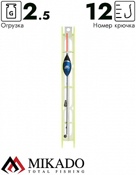 Оснастка для удочки Mikado 032 - 2.5 г. (леска 8 м., 0.14, поводок 0.12, крючок 12)